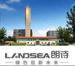 imagecredit=landsea-logo-project-posted-daily-business-news-mhpronews-com-